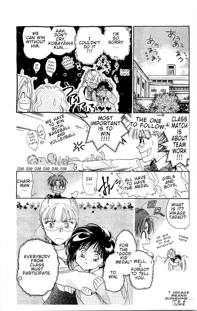 Omake no Kobayashi-kun Chapter 4 31